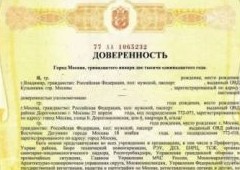 Доверенность на продажу квартиры: как оформить и какую - «Риэлторские технологии»