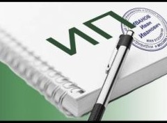 ФНС ускорит регистрацию ИП до нескольких минут - «Бизнес»