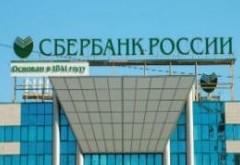 Глава Сбербанка выступил против продления льготной ипотеки после июля 2021 года - «Ипотека»