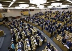 Госдума приняла законопроект о включении в ЕГРН сведений об аварийном состоянии домов - «Дайджест»