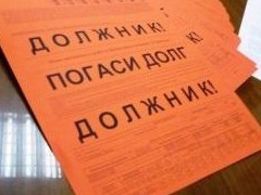 Госдума решила защитить должников по ЖКХ - «Дайджест»