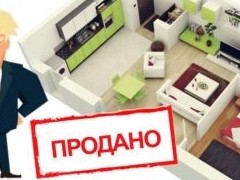 Хочешь продать квартиру? Сначала узнай, как нужно действовать - «Риэлторские технологии»