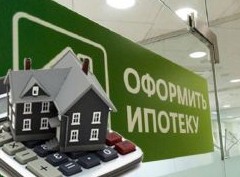 Ипотечный расклад: догоним, перегоним, а потом притормозим - «Ипотека»
