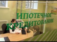 Ипотека для ИП и самозанятых: как получить кредит в 2021 году - «Ипотека»