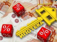 Изменение льготной ипотеки и российский рынок жилья - «Ипотека»