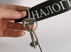 Изменения в налоговой системе: особенности расчета НДФЛ с продажи квартиры в 2021-м году - «Дайджест»