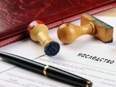 Изменения в порядке получения наследства с 29 декабря: отвечаю на вопросы - «Дайджест»