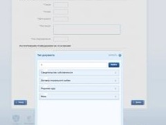 Изменились правила регистрации по месту жительства: три нововведения - «Дайджест»