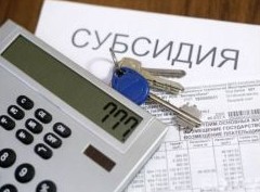 Эксперт объяснил, когда вашу "коммуналку" должно оплатить государство - «Дайджест»