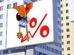 Эксперты оценили перспективы продления льготной ипотеки в регионах РФ - «Ипотека»