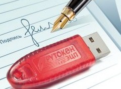 Электронная подпись: просто, но небезопасно - «Риэлторские технологии»