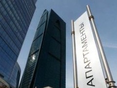 К жилью не приравняют: почему закон об апартаментах оказался не таким, каким виделся многим - «Дайджест»