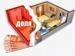 Как купить долю в квартире и зачем? - «Риэлторские технологии»