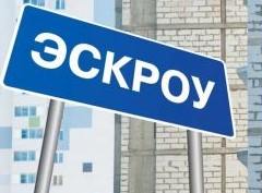 Как купить новостройку через эскроу - «Риэлторские технологии»
