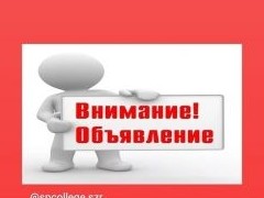 Как по объявлению понять, подходит вам квартира или нет? - «Риэлторские технологии»
