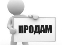 Как правильно составить объявление о продаже квартиры. Советы экспертов - «Риэлторские технологии»