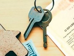 Как продать унаследованную недвижимость: документы, налоги, нюансы - «Риэлторские технологии»