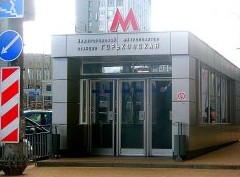 Как строительство метро скажется на стоимости жилья в Нижнем Новгороде? - «Новости регионов»