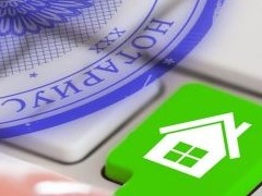 Как удаленно провести сделку с жильем через нотариуса. 7 главных вопросов - «Риэлторские технологии»