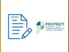 Как внести изменения в ЕГРН после перепланировки квартиры. Инструкция - «Дайджест»