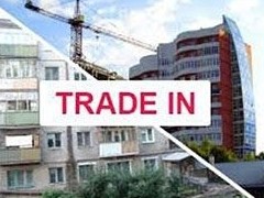 Как воспользоваться предложением «квартира в зачет» и что это значит? - «Риэлторские технологии»