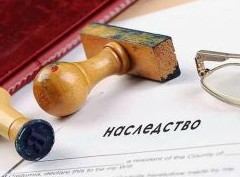 Как всего лишь из-за одного слова можно лишиться наследства: реальный пример - «Дайджест»