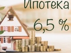 Кто и как проиграл от льготной ипотеки? - «Ипотека»