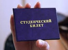 Куда податься жить студенту - «Дайджест»