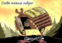 Квадратные метры выведут из тени путем вычитания - «Недвижимость»