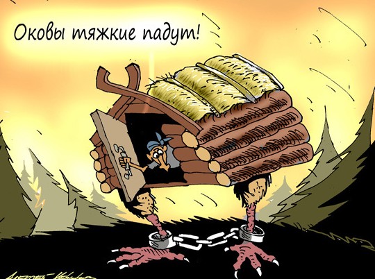 Квадратные метры выведут из тени путем вычитания - «Недвижимость»