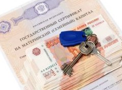 Квартира с материнским капиталом: нюансы покупки, раздела и продажи - «Риэлторские технологии»