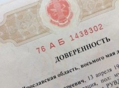 Квартиру продает не собственник, а его доверенное лицо. Это безопасно? - «Риэлторские технологии»