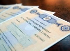 Маткапитал-2021: как потратить полмиллиона на улучшение жилищных условий - «Дайджест»