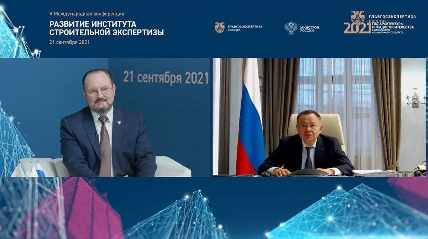 Ирек Файзуллин: «Институт экспертизы становится банком знаний и эффективных решений» - «Свежие новости строительства»