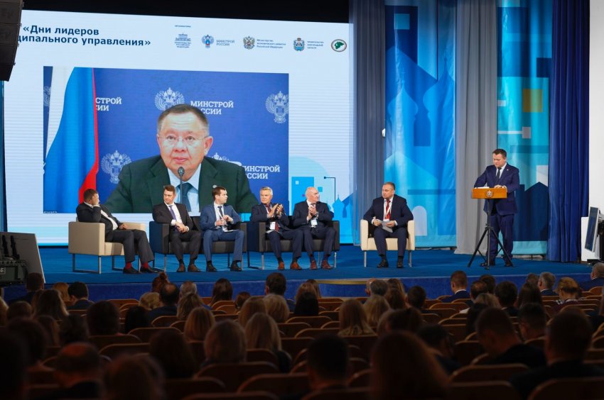 Ирек Файзуллин принял участие в пленарном заседании форума «Дни лидеров муниципального управления» - «Свежие новости строительства»