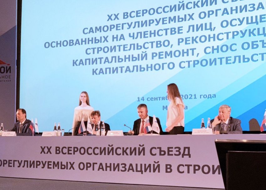 Подписано соглашение между ТК 465 «Строительство» и НОСТРОЙ - «Свежие новости строительства»