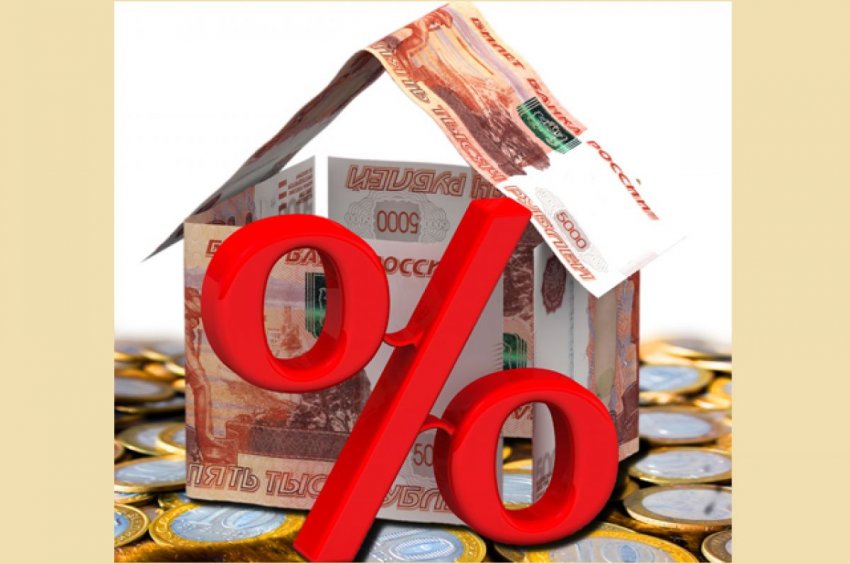 Ставки вверх. Что будет с ипотекой до конца года? - «Недвижимость»