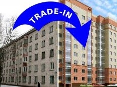 Меняется всё: трейд-ин пришел на рынок недвижимости - «Дайджест»