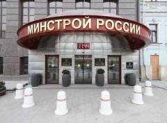 Минстрой усовершенствует систему ценообразования в строительстве - «Дайджест»