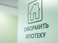 «На рынке недвижимости появляются признаки перегрева» - «Ипотека»