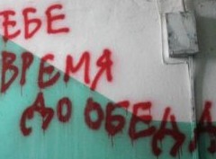 Над россиянами нависла угроза выбивания долгов по ЖКХ коллекторами - «Дайджест»