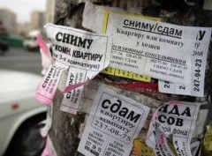 Налоговый вычет за аренду квартиры и нелегальный съем. Чего добиваются чиновники? - «Дайджест»