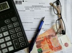 Налоговый вычет за жилье предложили увеличить - «Дайджест»