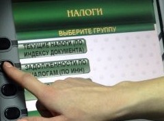 Нас перепутали в налоговой: как я несколько лет платила налоги за чужое имущество - «Дайджест»