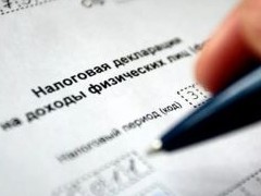 Новый закон усиливает контроль за доходами граждан от дарения или продажи недвижимости - «Дайджест»