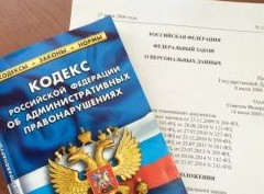 Новый законопроект о персональных данных: как изменилась работа рекрутеров - «Бизнес»