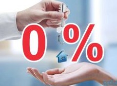 Нулевые ставки ипотеки: что это? - «Ипотека»
