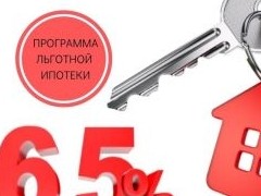 Области применения: 12 регионов попросили продлить программу льготной ипотеки - «Ипотека»