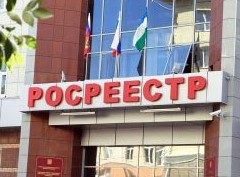 Оценка на отлично. Росреестр создает единую платформу для расчета кадастровой стоимости - «Дайджест»