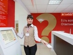 Оформить права на недвижимость теперь можно из другого региона - «Дайджест»